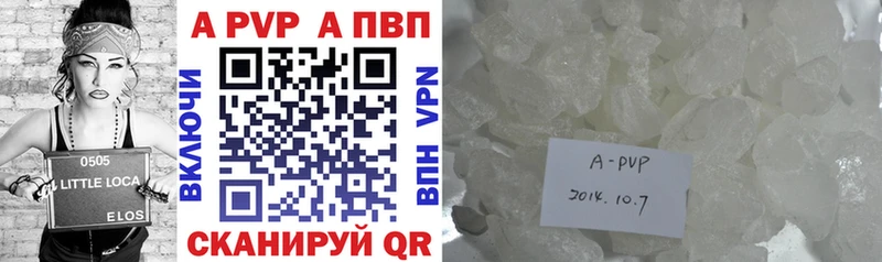 Alfa_PVP мука  Зеленодольск 