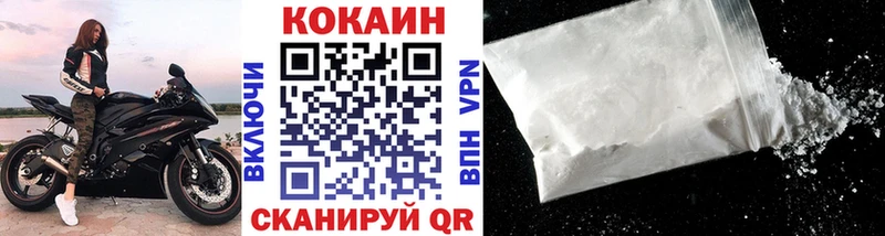 КОКАИН Эквадор  закладка  ОМГ ОМГ ссылка  Зеленодольск 