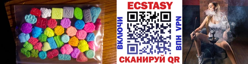 Ecstasy 280 MDMA  наркошоп  Зеленодольск 