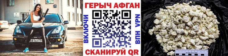 ГЕРОИН афганец  МЕГА рабочий сайт  Зеленодольск  магазин   