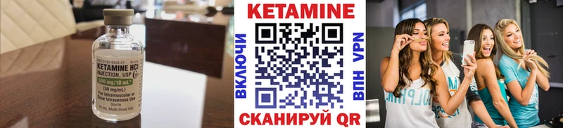 kraken ТОР  Зеленодольск  КЕТАМИН VHQ 