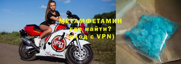 мефедрон VHQ Балахна