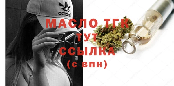 мефедрон VHQ Балахна