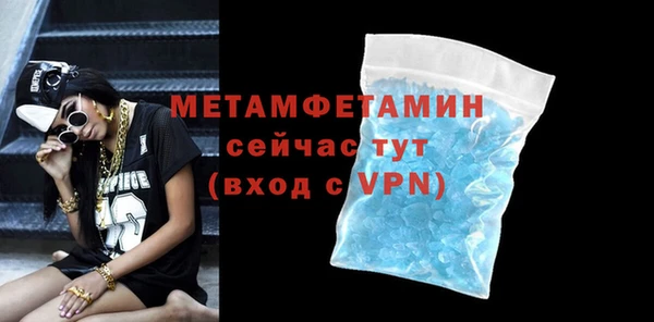 мефедрон VHQ Балахна