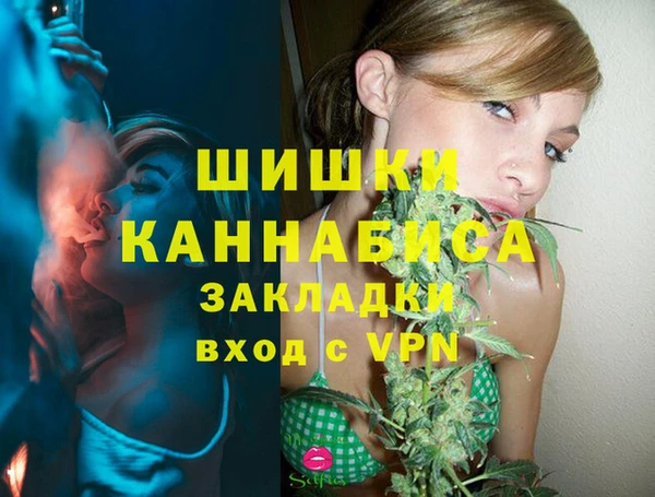 мефедрон VHQ Балахна