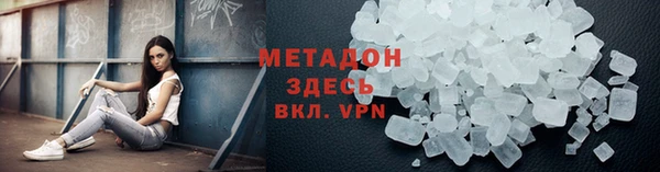мефедрон VHQ Балахна