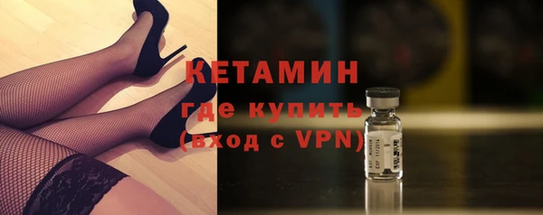 мефедрон VHQ Балахна
