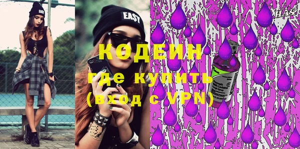 мефедрон VHQ Балахна