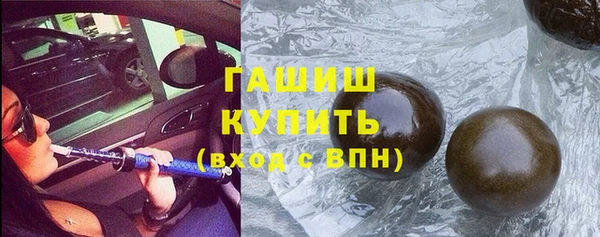 гашиш Баксан