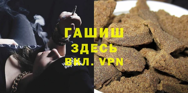 гашиш Баксан