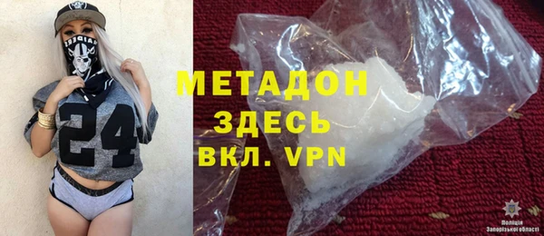 мефедрон VHQ Балахна