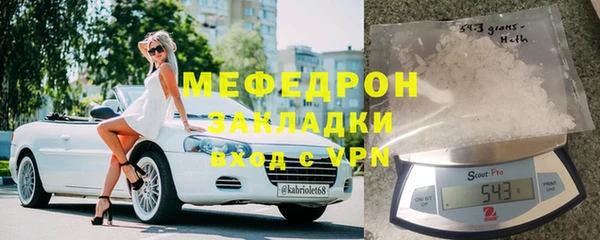 мефедрон VHQ Балахна