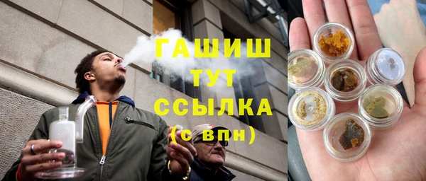 мефедрон VHQ Балахна