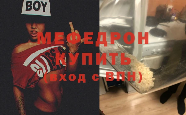 мефедрон VHQ Балахна