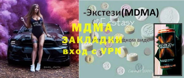гашиш Баксан