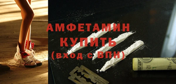 мефедрон VHQ Балахна