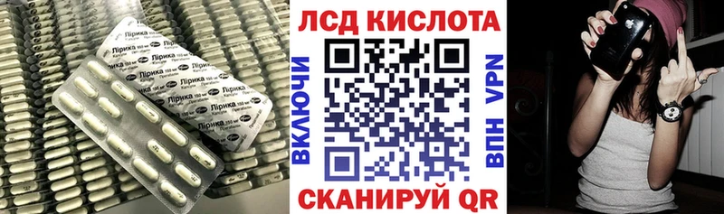 Лсд 25 экстази кислота  Зеленодольск 