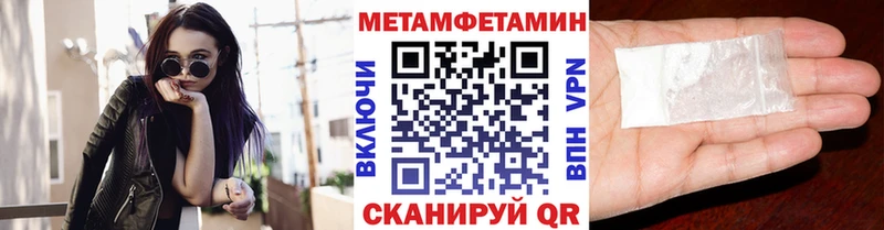 hydra ONION  Зеленодольск  Первитин мет 