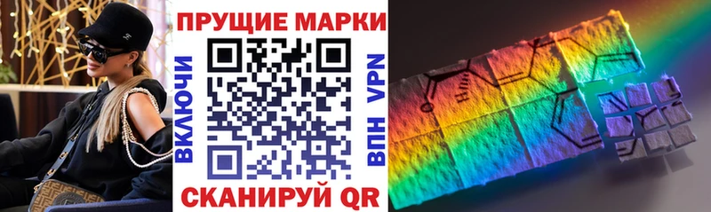 Марки N-bome 1500мкг  продажа наркотиков  Зеленодольск 
