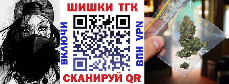 Бошки марихуана конопля Зеленодольск